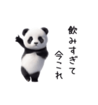 踊る！今これパンダ（個別スタンプ：22）