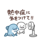 イルカの日常色々4（夏）（個別スタンプ：40）