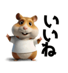 ハムスターのきもち 創刊号（個別スタンプ：2）