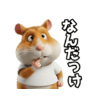 ハムスターのきもち 創刊号（個別スタンプ：14）