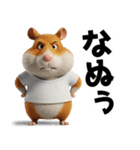 ハムスターのきもち 創刊号（個別スタンプ：15）