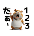 ハムスターのきもち 創刊号（個別スタンプ：27）