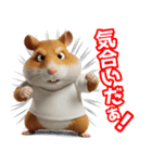 ハムスターのきもち 創刊号（個別スタンプ：28）