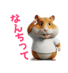 ハムスターのきもち 創刊号（個別スタンプ：31）