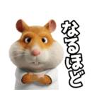 ハムスターのきもち 創刊号（個別スタンプ：32）