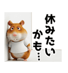 ハムスターのきもち 創刊号（個別スタンプ：36）