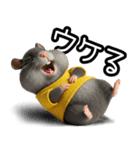 ハムスターのきもち 第2弾（個別スタンプ：1）