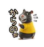 ハムスターのきもち 第2弾（個別スタンプ：4）