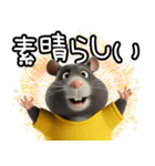 ハムスターのきもち 第2弾（個別スタンプ：7）