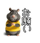 ハムスターのきもち 第2弾（個別スタンプ：9）