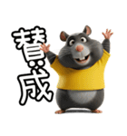 ハムスターのきもち 第2弾（個別スタンプ：10）