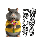 ハムスターのきもち 第2弾（個別スタンプ：14）