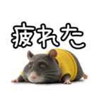 ハムスターのきもち 第2弾（個別スタンプ：15）