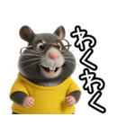 ハムスターのきもち 第2弾（個別スタンプ：16）