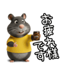 ハムスターのきもち 第2弾（個別スタンプ：18）