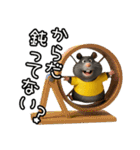 ハムスターのきもち 第2弾（個別スタンプ：21）