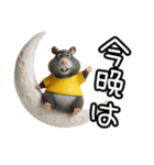 ハムスターのきもち 第2弾（個別スタンプ：24）