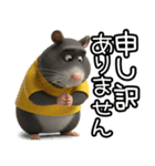 ハムスターのきもち 第2弾（個別スタンプ：26）