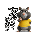 ハムスターのきもち 第2弾（個別スタンプ：29）