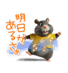 ハムスターのきもち 第2弾（個別スタンプ：31）