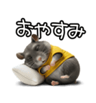 ハムスターのきもち 第2弾（個別スタンプ：32）