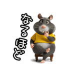 ハムスターのきもち 第2弾（個別スタンプ：33）