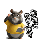 ハムスターのきもち 第2弾（個別スタンプ：34）
