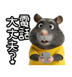 ハムスターのきもち 第2弾（個別スタンプ：35）