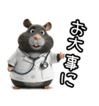 ハムスターのきもち 第2弾（個別スタンプ：37）