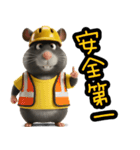 ハムスターのきもち 第2弾（個別スタンプ：38）