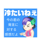 食べ物deボケまくり（個別スタンプ：3）
