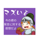 食べ物deボケまくり（個別スタンプ：4）