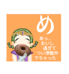 食べ物deボケまくり（個別スタンプ：5）