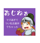 食べ物deボケまくり（個別スタンプ：6）