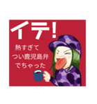 食べ物deボケまくり（個別スタンプ：7）