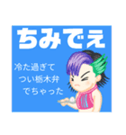 食べ物deボケまくり（個別スタンプ：8）