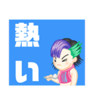 食べ物deボケまくり（個別スタンプ：9）