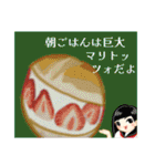 食べ物deボケまくり（個別スタンプ：13）