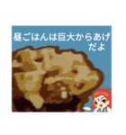 食べ物deボケまくり（個別スタンプ：17）