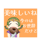食べ物deボケまくり（個別スタンプ：20）