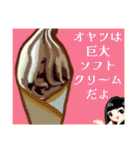 食べ物deボケまくり（個別スタンプ：21）