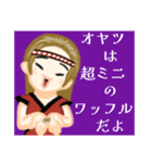 食べ物deボケまくり（個別スタンプ：22）