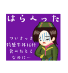 食べ物deボケまくり（個別スタンプ：24）