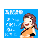 食べ物deボケまくり（個別スタンプ：31）
