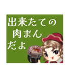 食べ物deボケまくり（個別スタンプ：33）