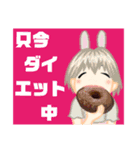 食べ物deボケまくり（個別スタンプ：38）