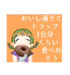 食べ物deボケまくり（個別スタンプ：39）