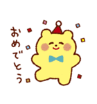 虹色くまさんスタンプ（個別スタンプ：1）