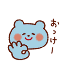 虹色くまさんスタンプ（個別スタンプ：3）