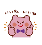 虹色くまさんスタンプ（個別スタンプ：7）